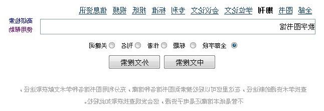 说明: 说明: 说明: D:\Documents and Settings\Administrator\桌面\blhelp\images\inx4_1.jpg